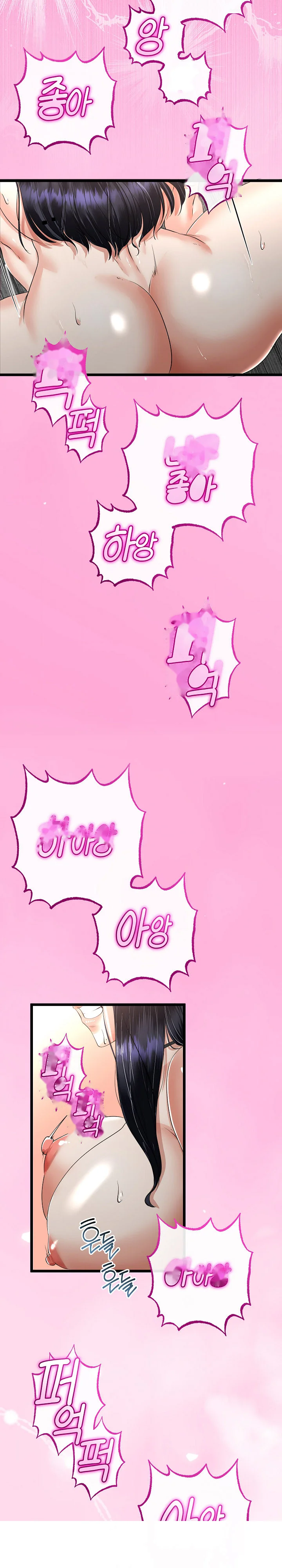 My Stepmom Has Returned Chapter 45 - Page 18