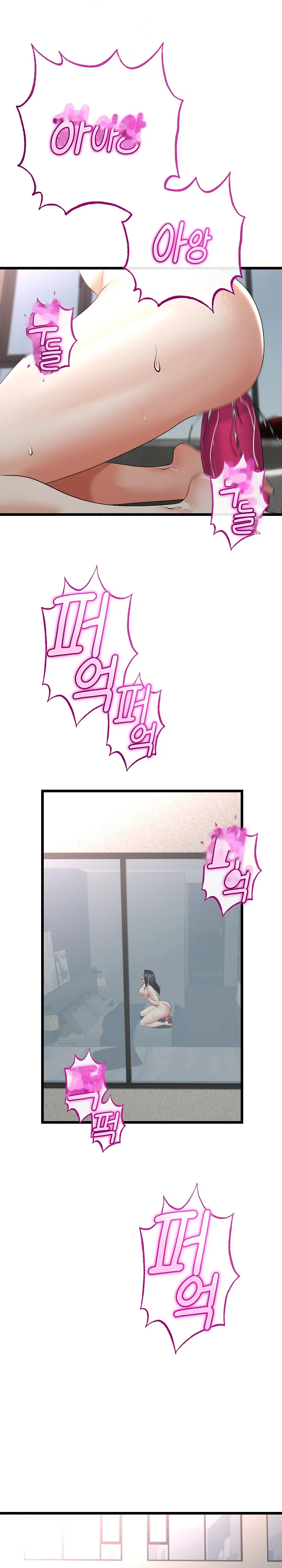 My Stepmom Has Returned Chapter 45 - Page 27