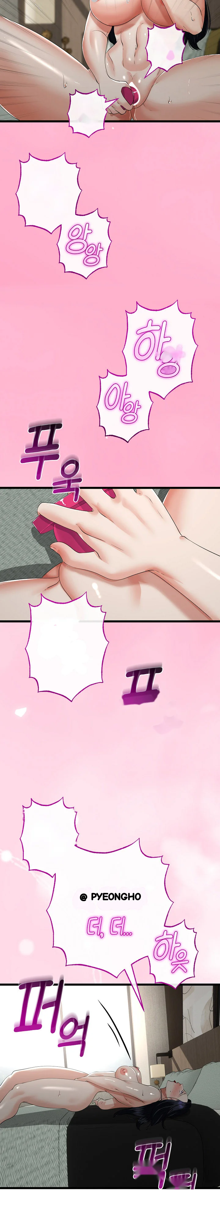 My Stepmom Has Returned Chapter 46 - Page 12