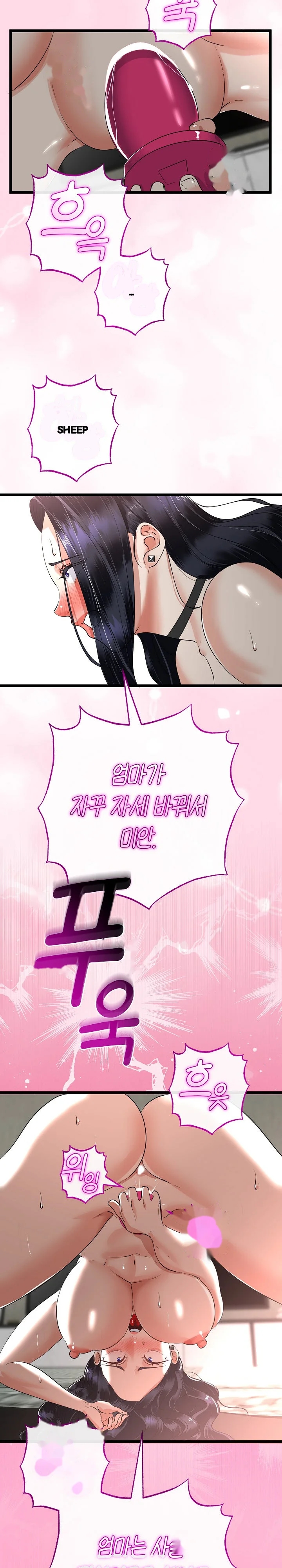 My Stepmom Has Returned Chapter 46 - Page 15