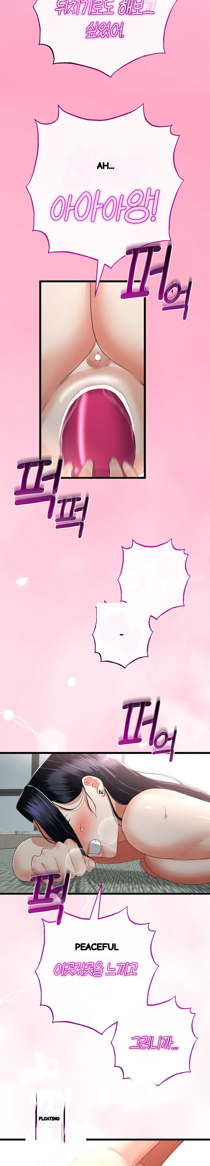 My Stepmom Has Returned Chapter 46 - Page 16