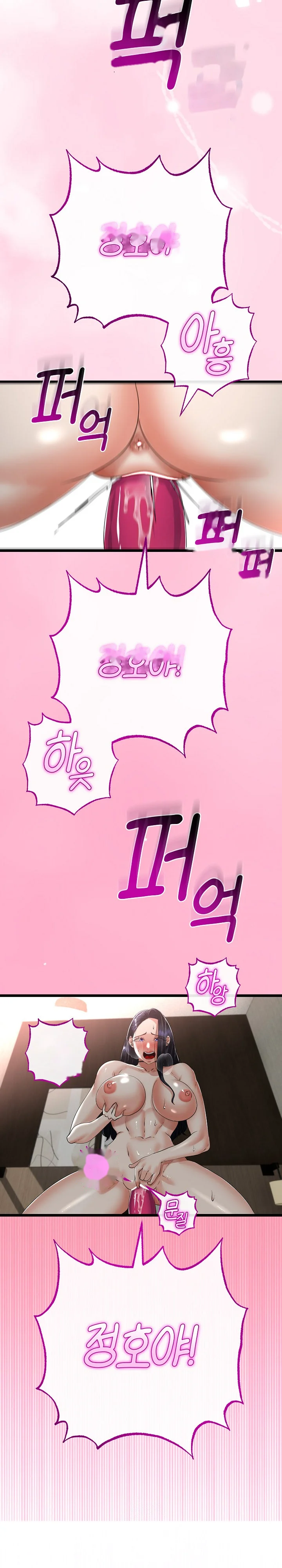 My Stepmom Has Returned Chapter 46 - Page 7