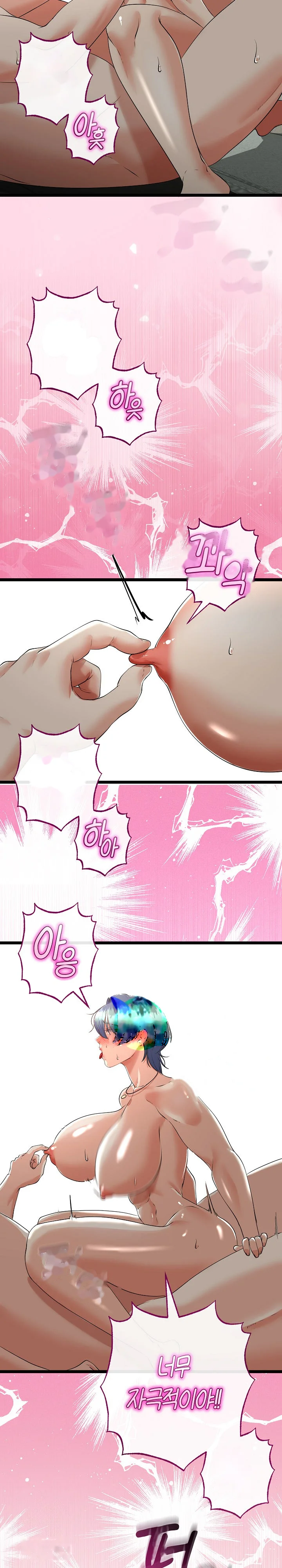 My Stepmom Has Returned Chapter 47 - Page 23