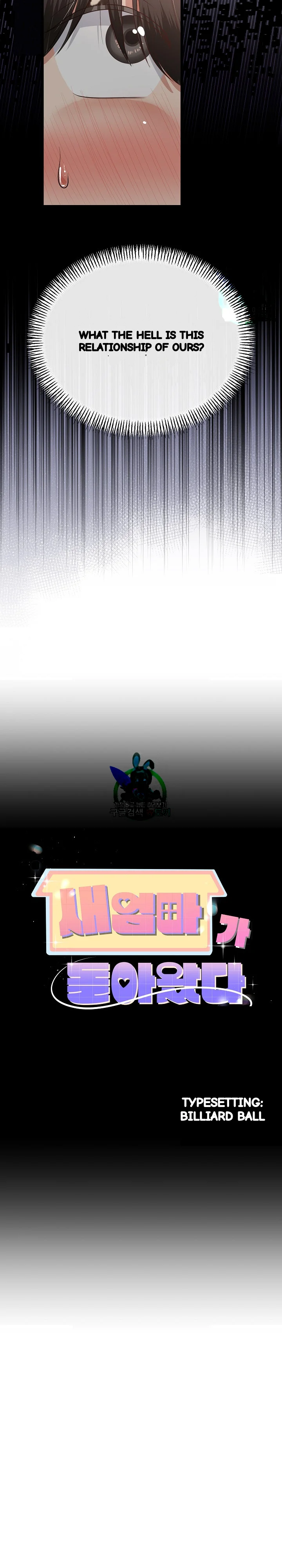 My Stepmom Has Returned Chapter 47 - Page 4