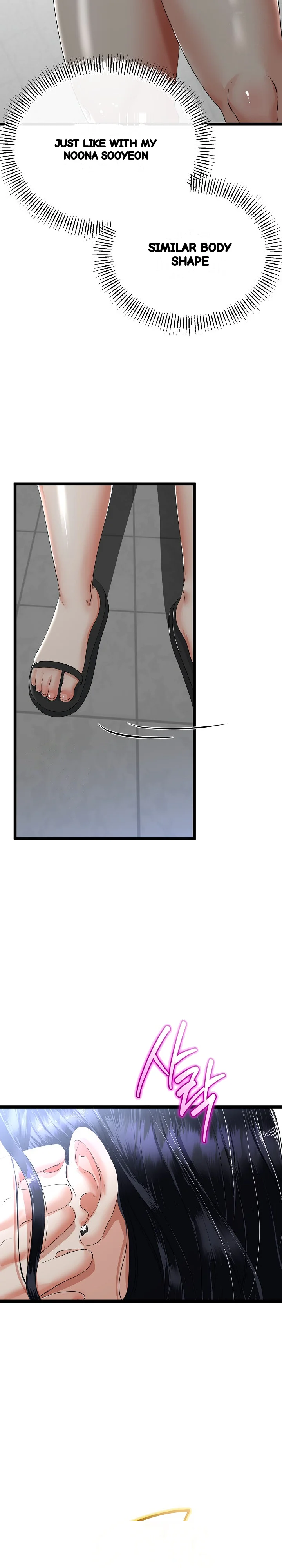 My Stepmom Has Returned Chapter 48 - Page 21