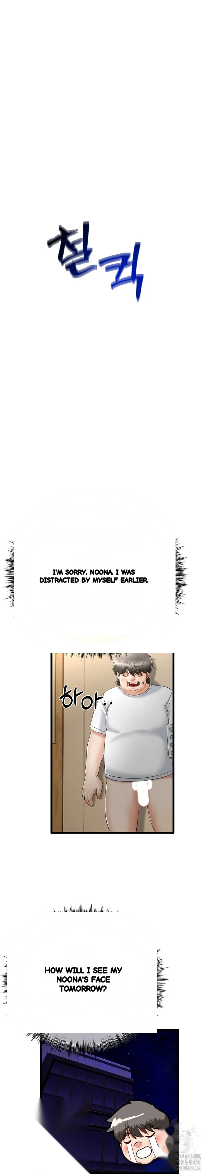 My Stepmom Has Returned Chapter 5 - Page 23
