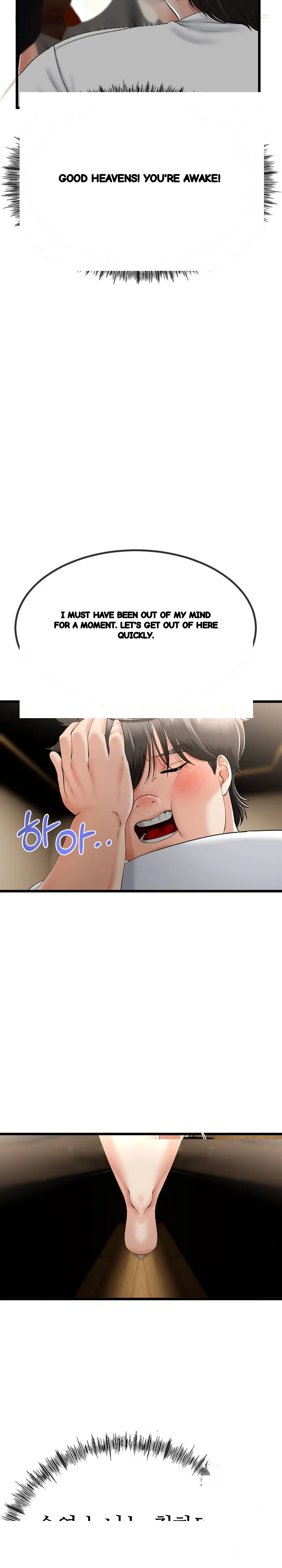 My Stepmom Has Returned Chapter 5 - Page 4
