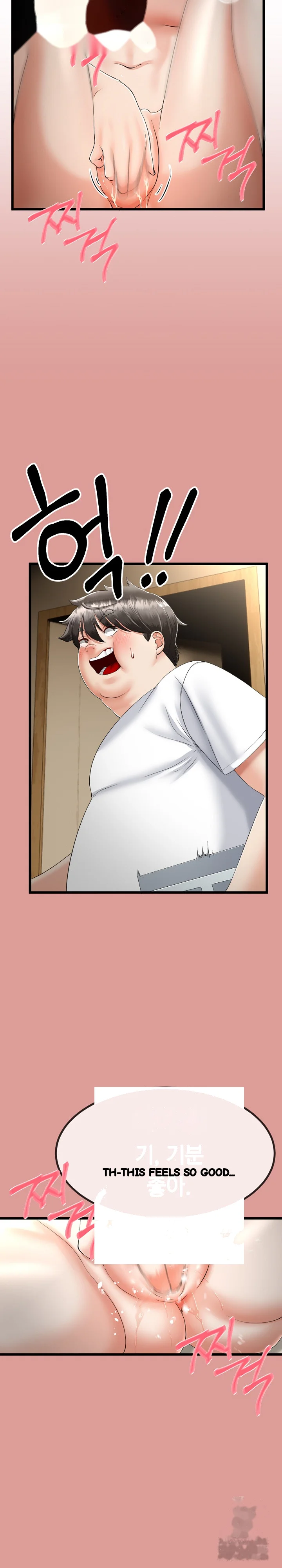 My Stepmom Has Returned Chapter 5 - Page 7
