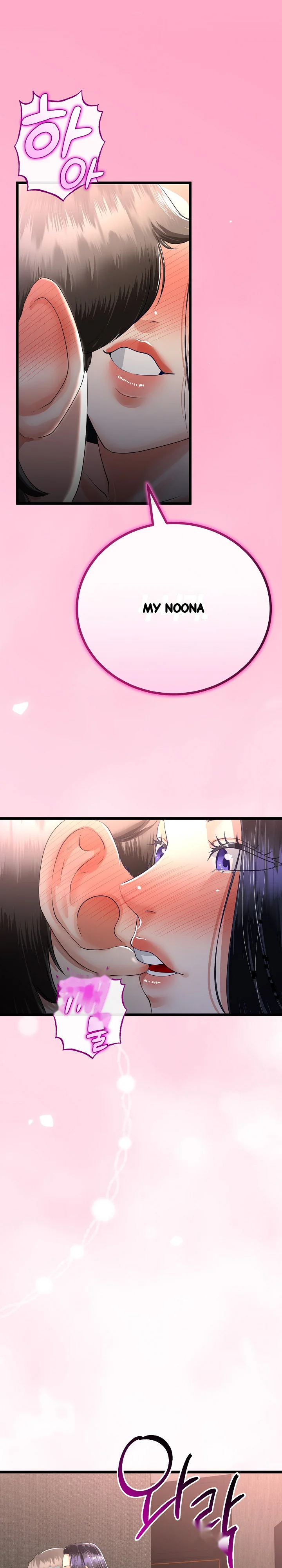 My Stepmom Has Returned Chapter 50 - Page 3