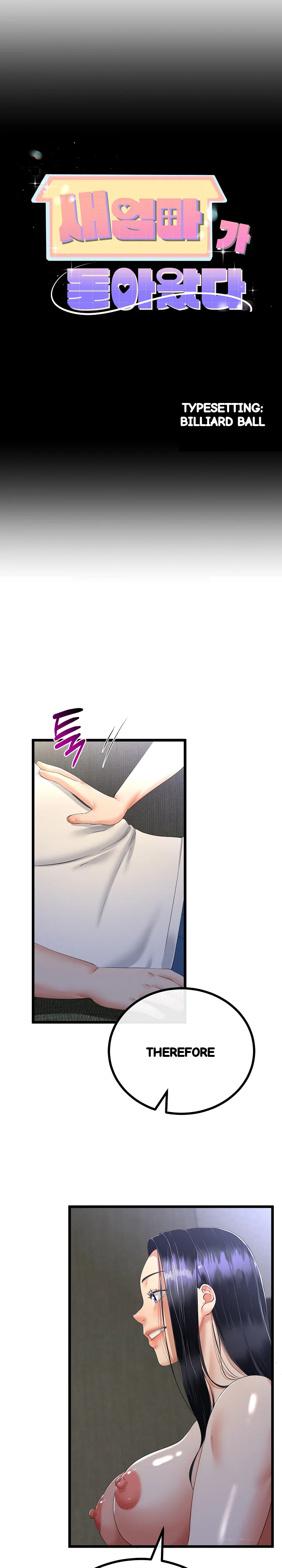 My Stepmom Has Returned Chapter 50 - Page 5