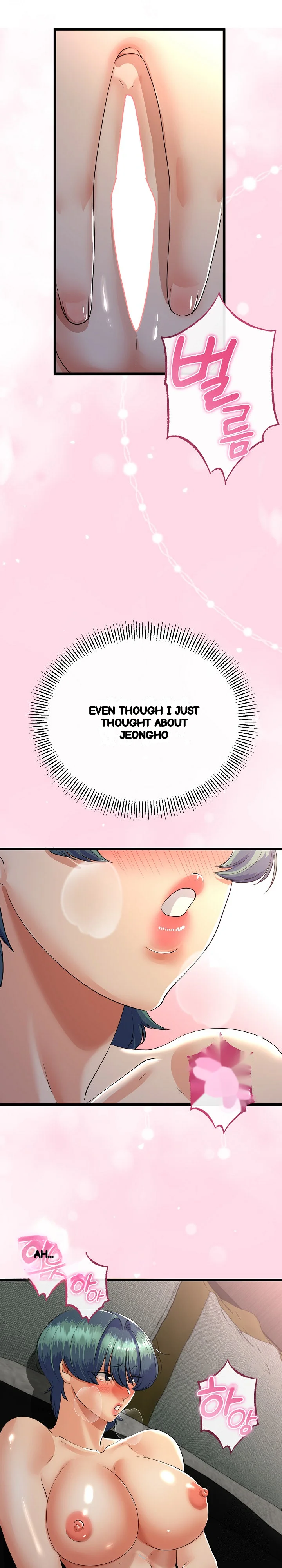 My Stepmom Has Returned Chapter 51 - Page 16