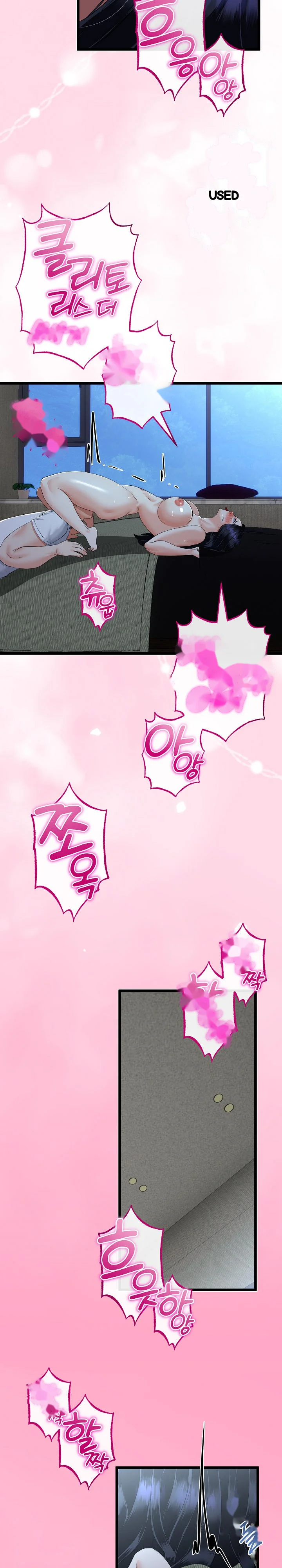 My Stepmom Has Returned Chapter 52 - Page 25