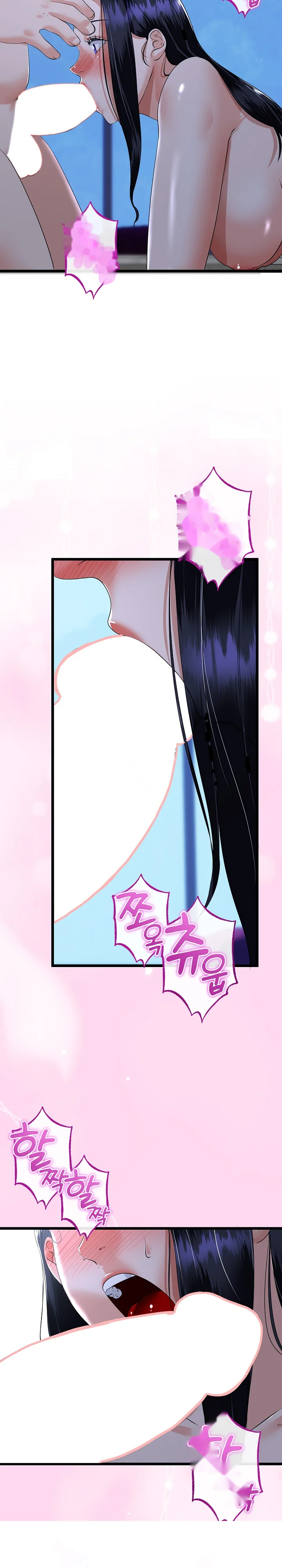 My Stepmom Has Returned Chapter 53 - Page 23