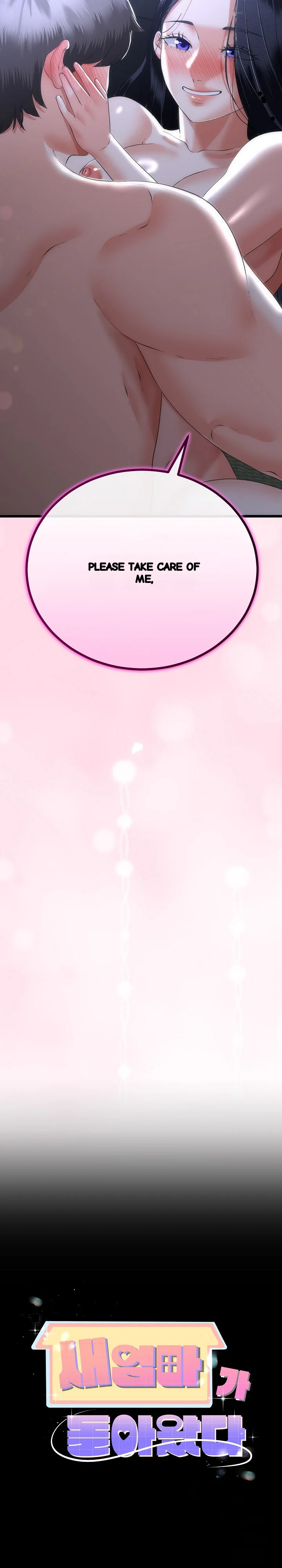 My Stepmom Has Returned Chapter 55 - Page 4