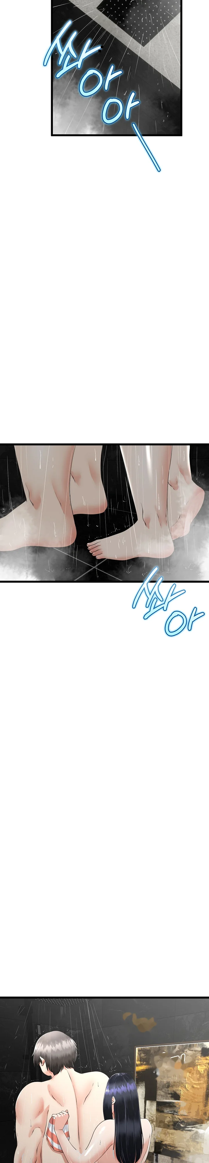 My Stepmom Has Returned Chapter 57 - Page 25