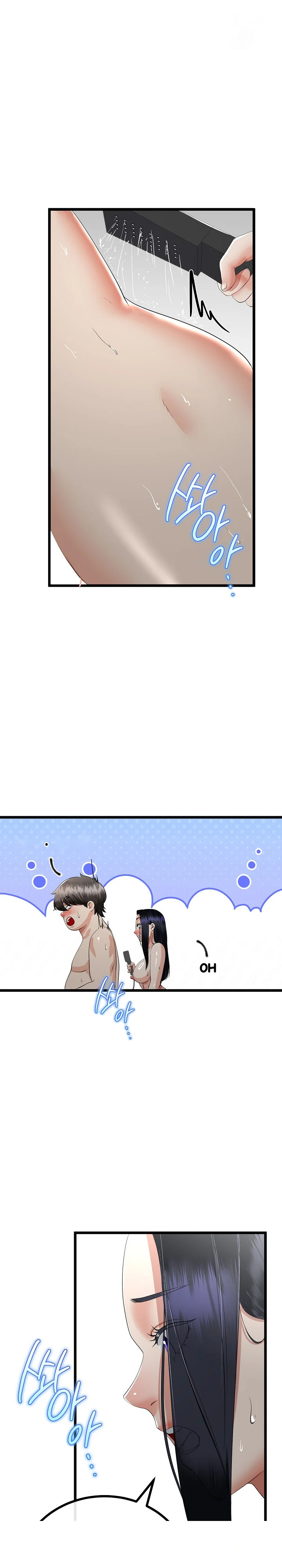 My Stepmom Has Returned Chapter 58 - Page 15