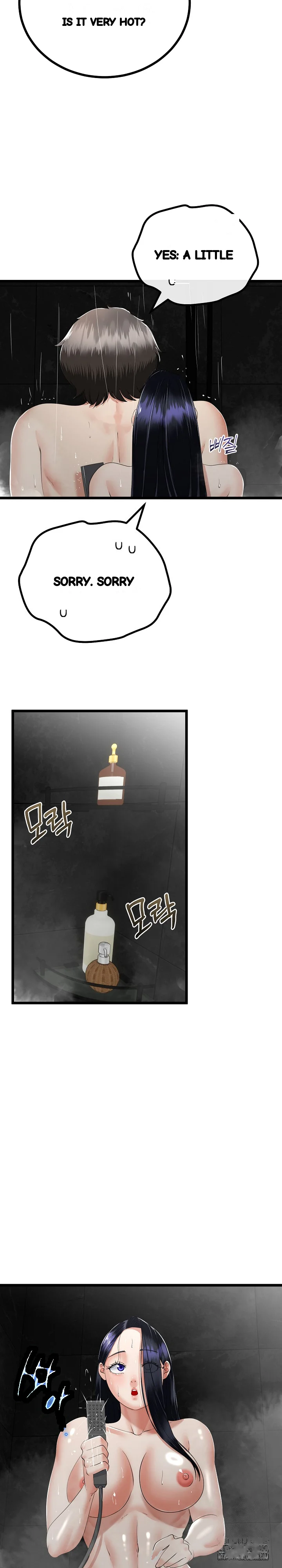 My Stepmom Has Returned Chapter 58 - Page 16