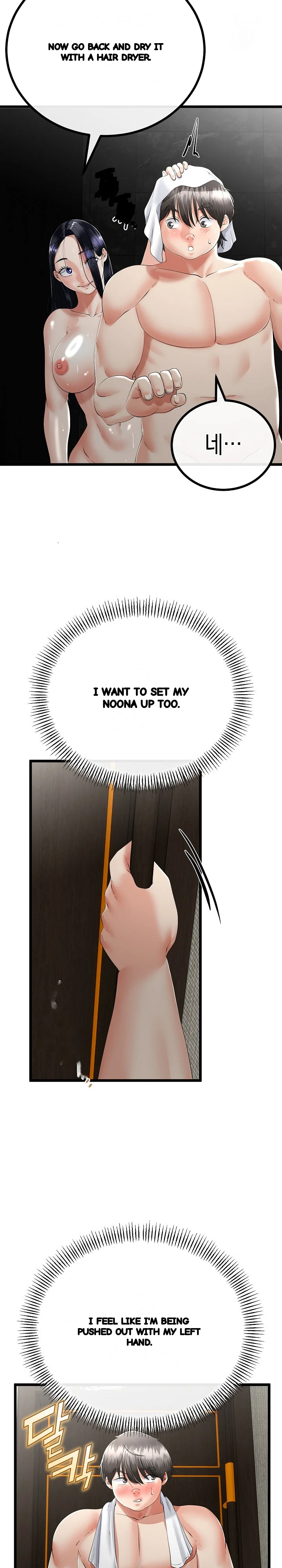 My Stepmom Has Returned Chapter 58 - Page 19