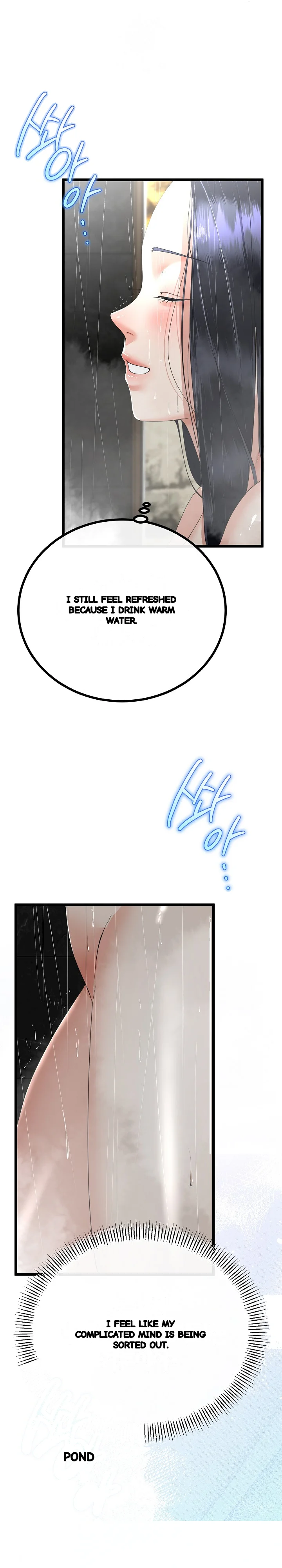 My Stepmom Has Returned Chapter 58 - Page 21