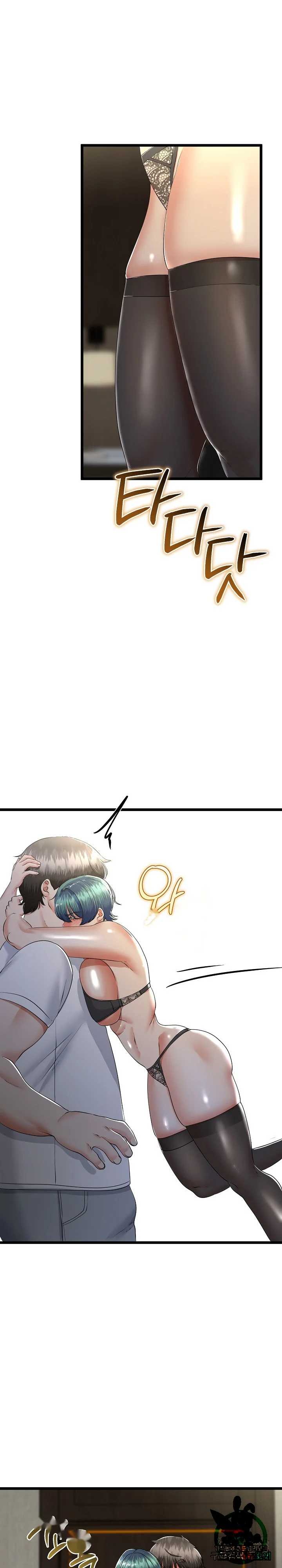 My Stepmom Has Returned Chapter 58 - Page 27