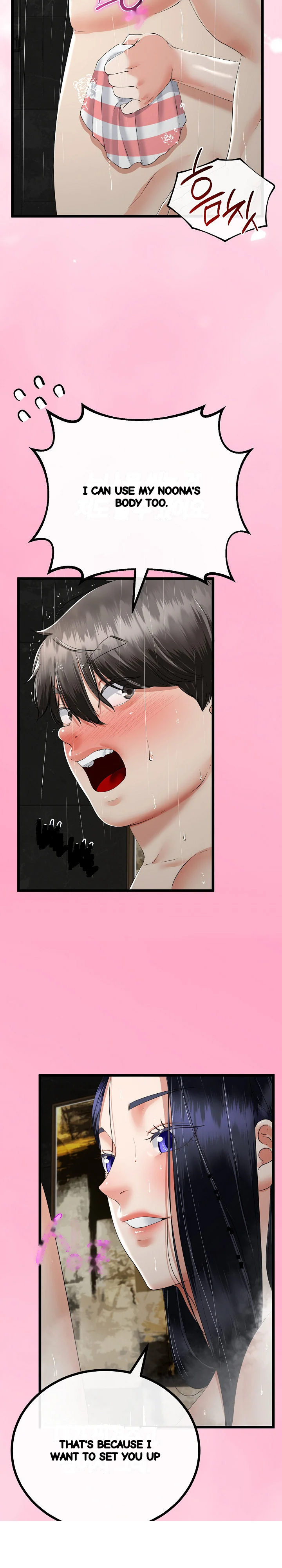 My Stepmom Has Returned Chapter 58 - Page 7