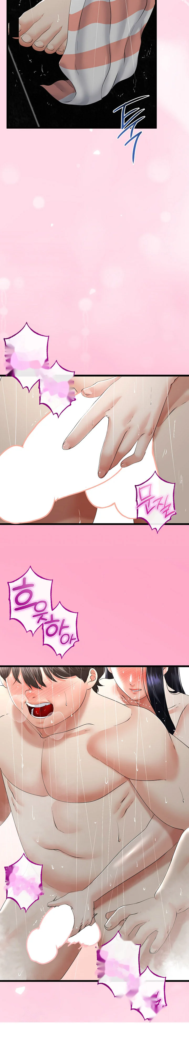 My Stepmom Has Returned Chapter 58 - Page 9