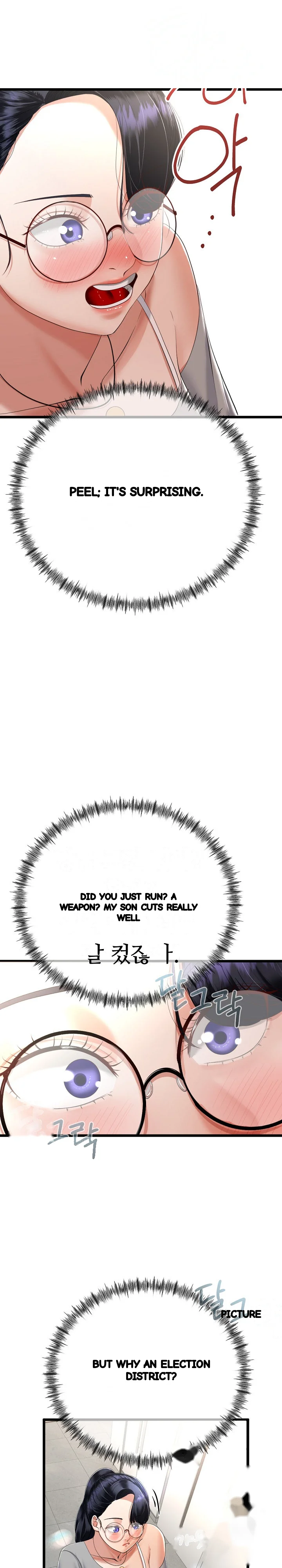 My Stepmom Has Returned Chapter 6 - Page 20