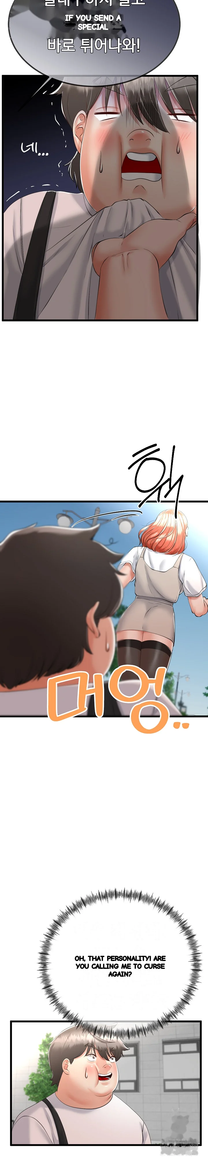 My Stepmom Has Returned Chapter 6 - Page 26