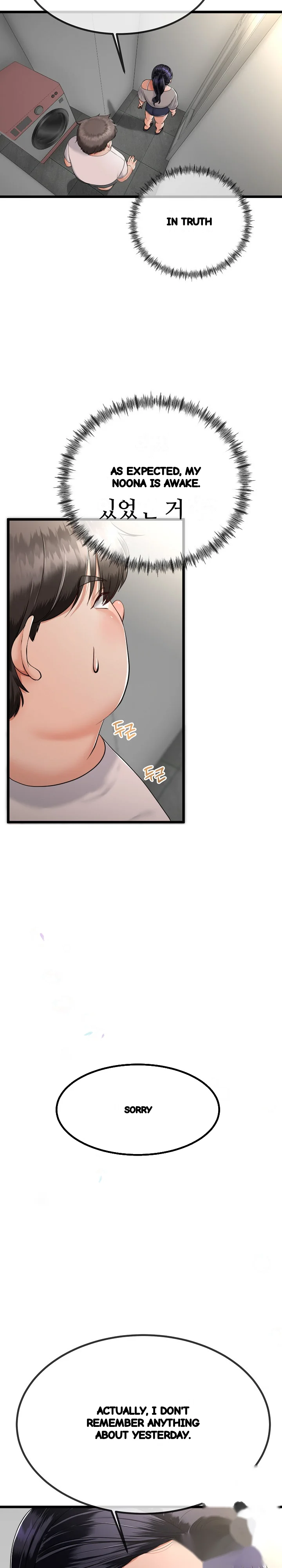 My Stepmom Has Returned Chapter 6 - Page 4