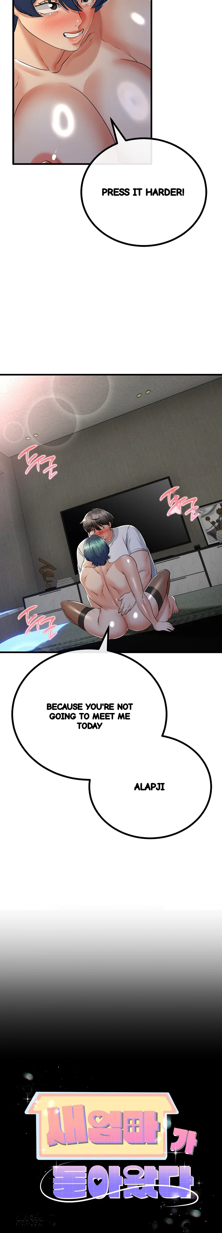 My Stepmom Has Returned Chapter 61 - Page 4