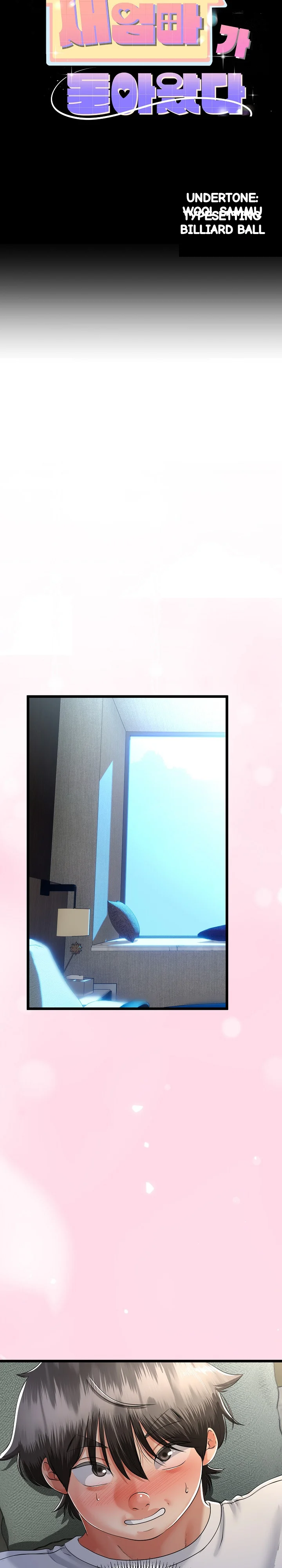 My Stepmom Has Returned Chapter 62 - Page 5