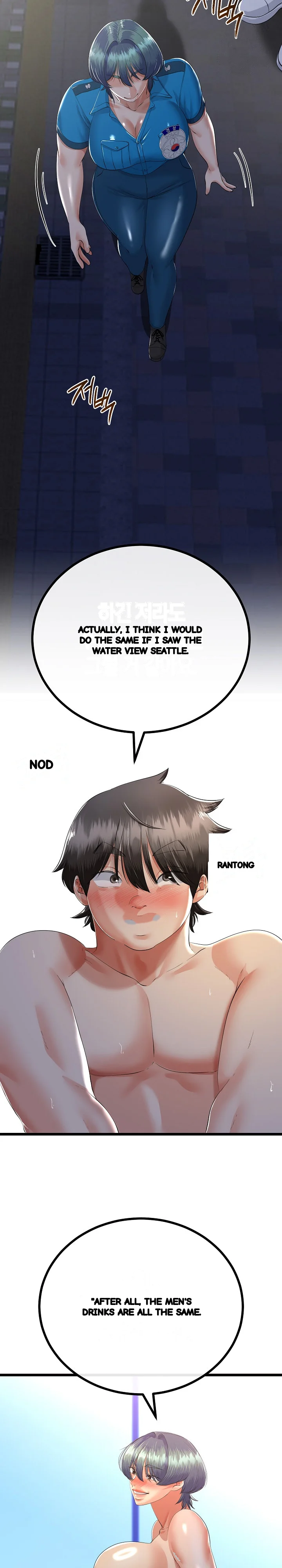 My Stepmom Has Returned Chapter 67 - Page 18