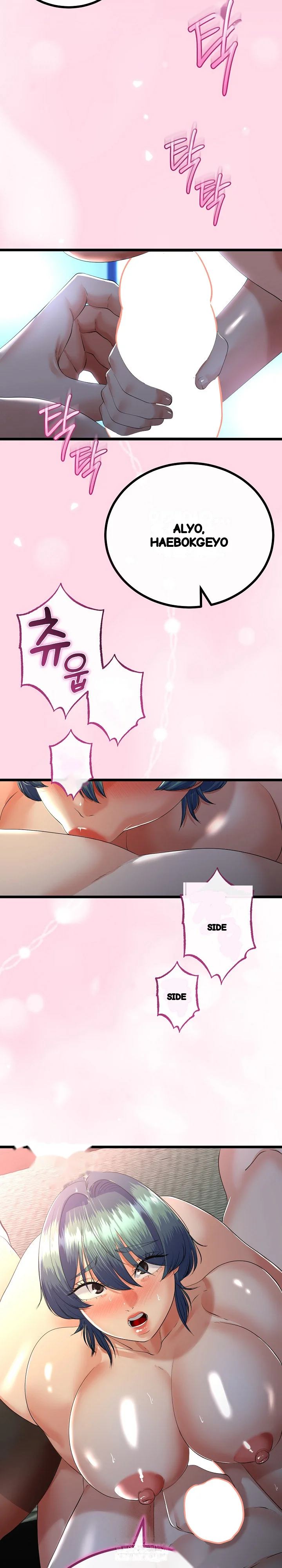 My Stepmom Has Returned Chapter 67 - Page 23