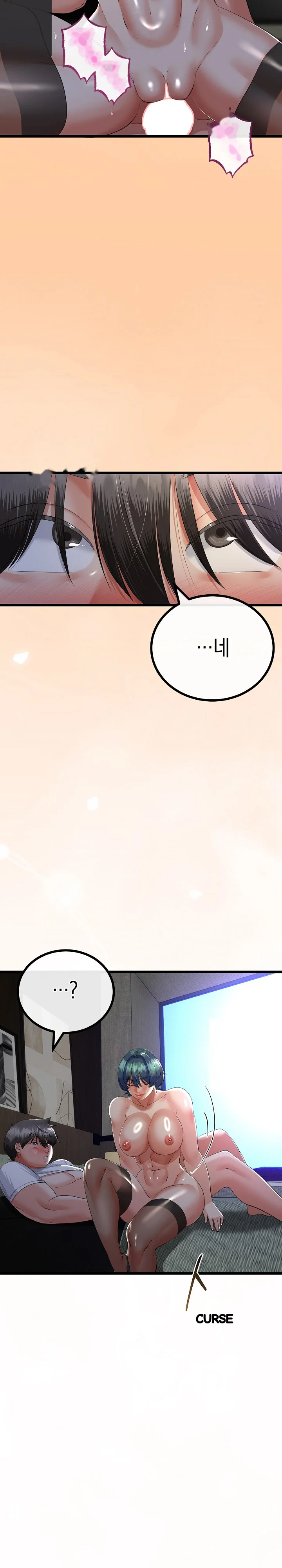 My Stepmom Has Returned Chapter 67 - Page 7