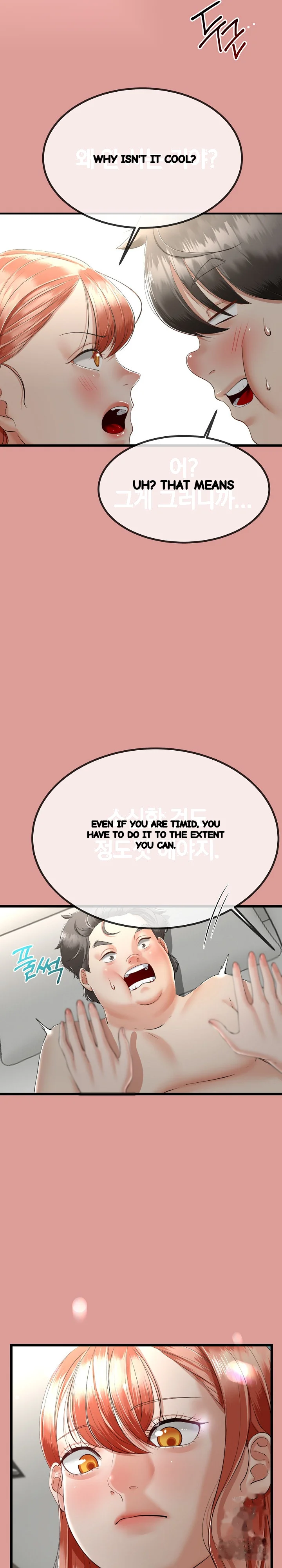 My Stepmom Has Returned Chapter 7 - Page 12