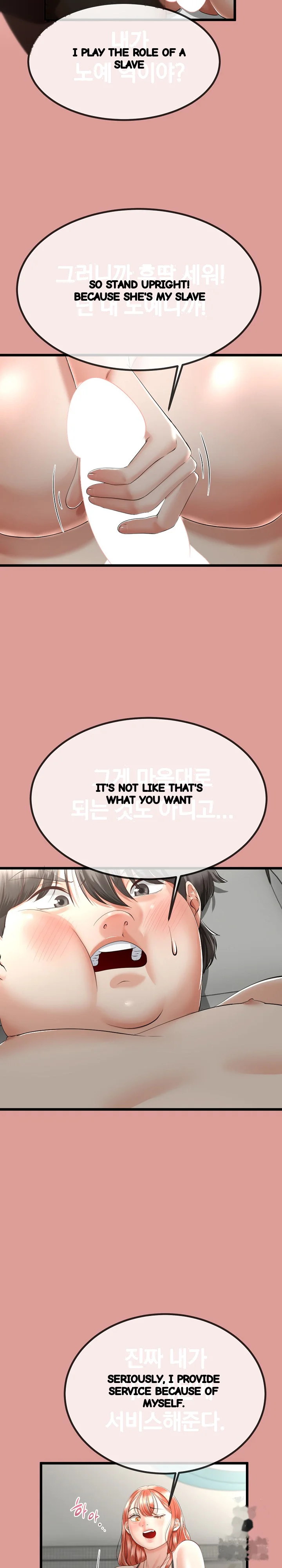 My Stepmom Has Returned Chapter 7 - Page 14