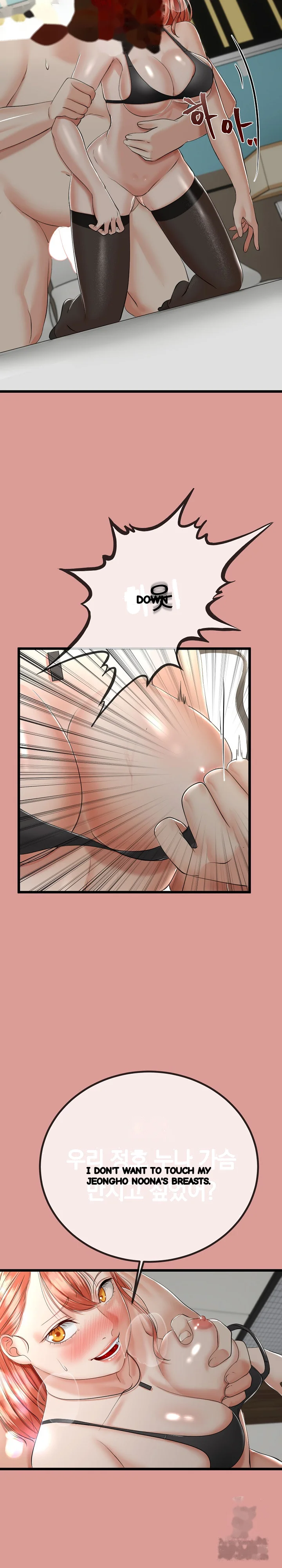 My Stepmom Has Returned Chapter 7 - Page 25