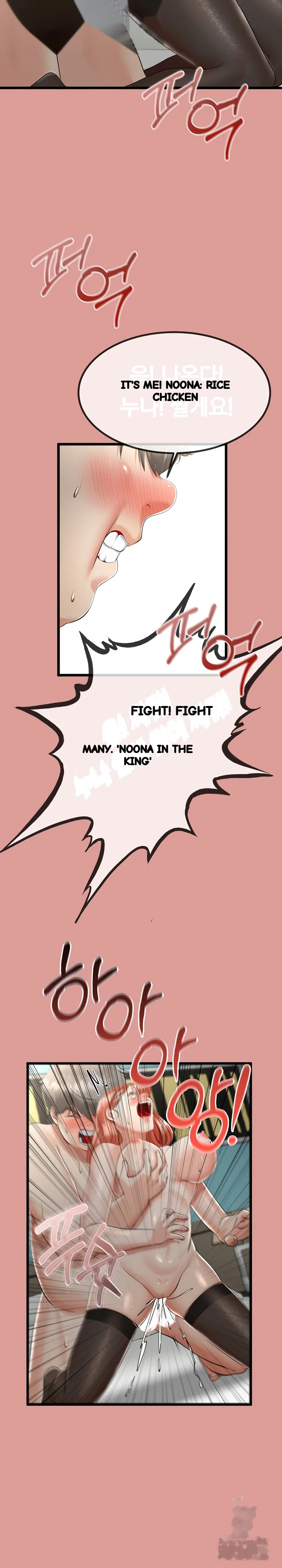 My Stepmom Has Returned Chapter 7 - Page 27