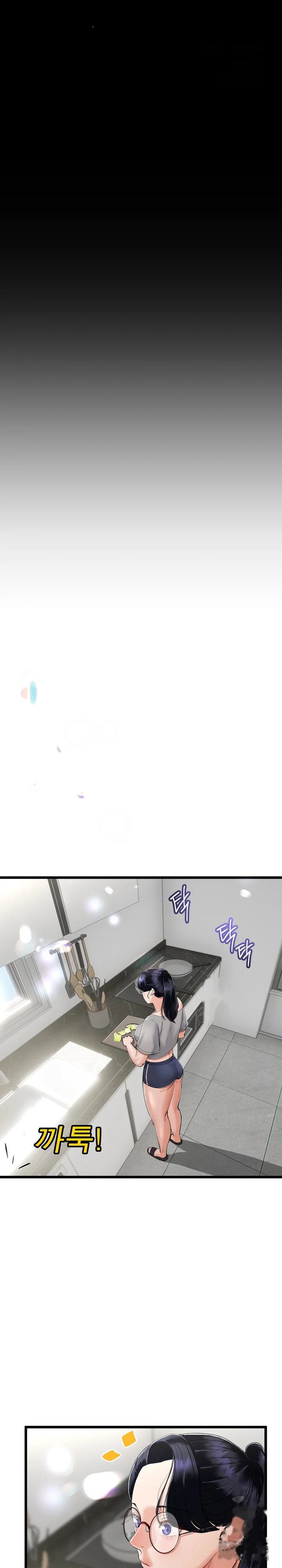 My Stepmom Has Returned Chapter 7 - Page 3