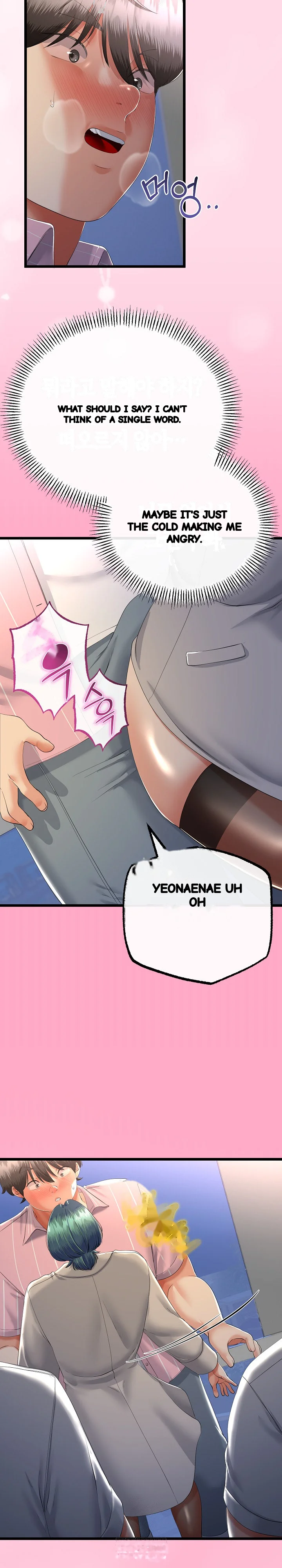 My Stepmom Has Returned Chapter 70 - Page 14