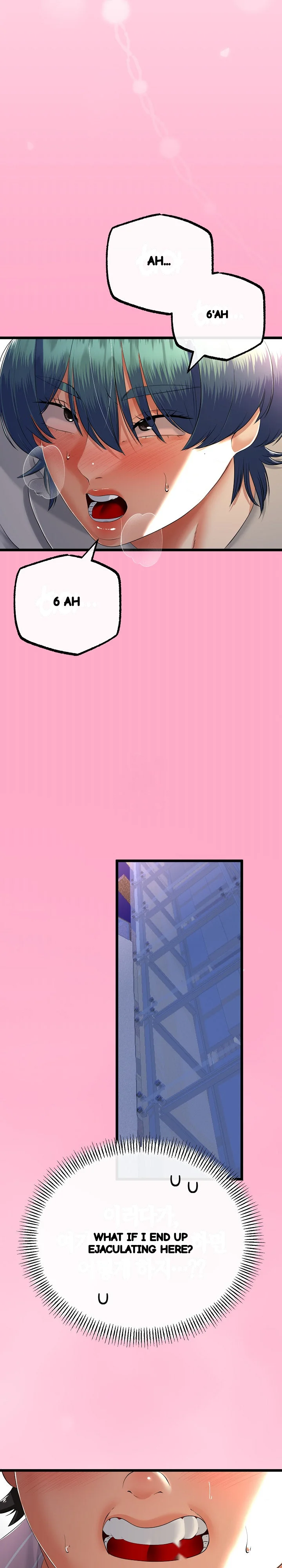 My Stepmom Has Returned Chapter 72 - Page 17