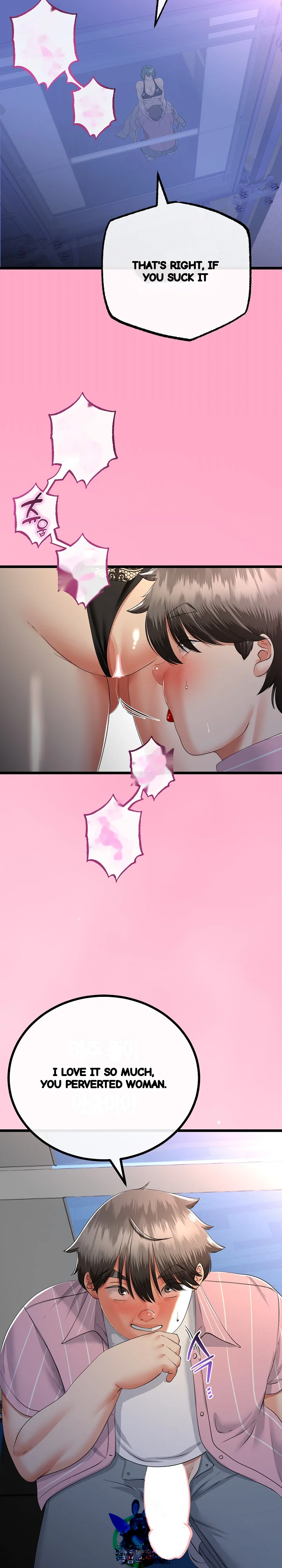 My Stepmom Has Returned Chapter 73 - Page 17