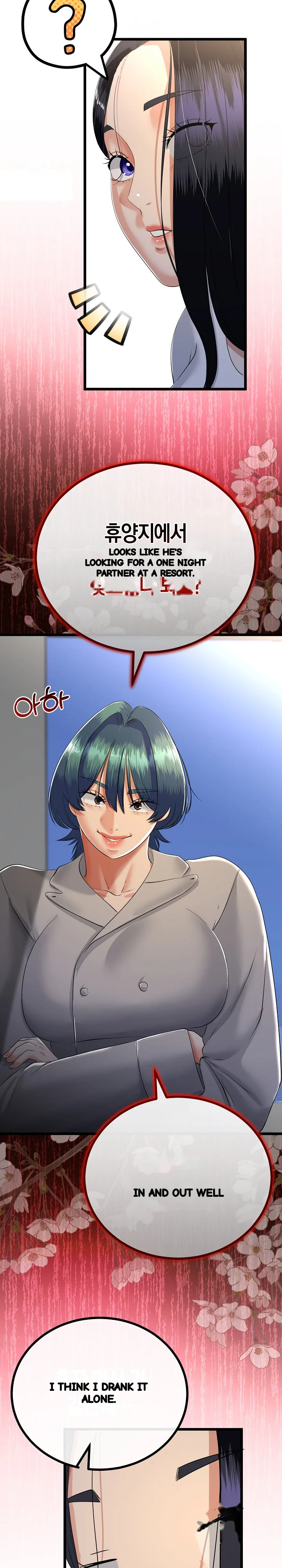 My Stepmom Has Returned Chapter 75 - Page 12