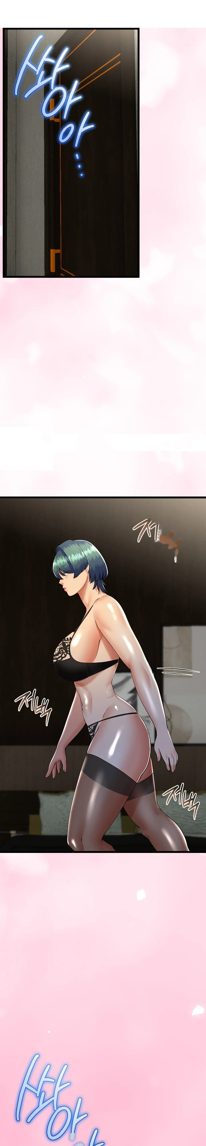 My Stepmom Has Returned Chapter 76 - Page 14
