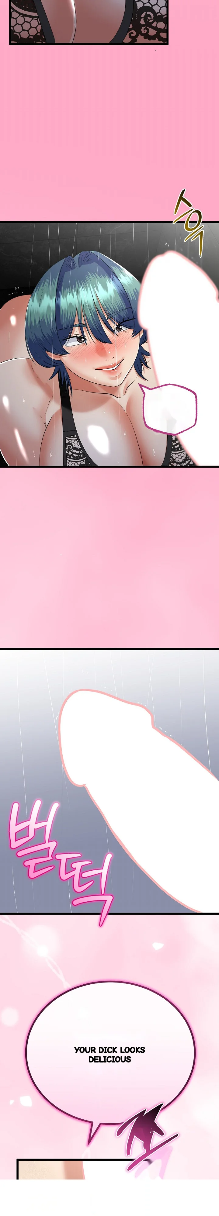 My Stepmom Has Returned Chapter 76 - Page 21