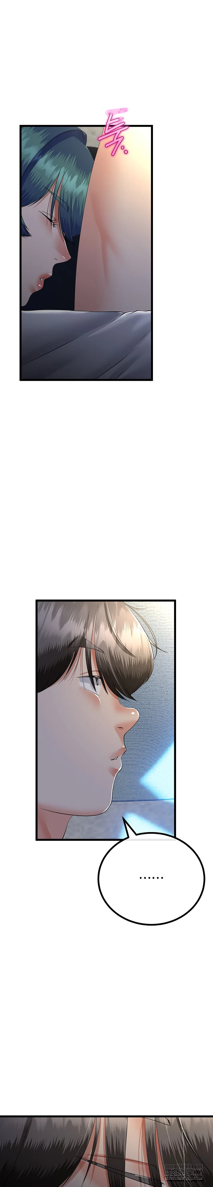 My Stepmom Has Returned Chapter 77 - Page 16