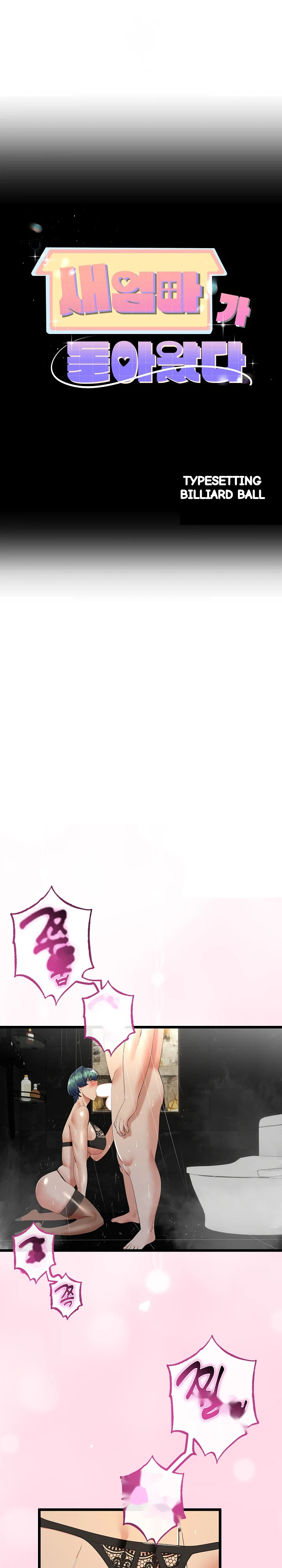 My Stepmom Has Returned Chapter 77 - Page 3