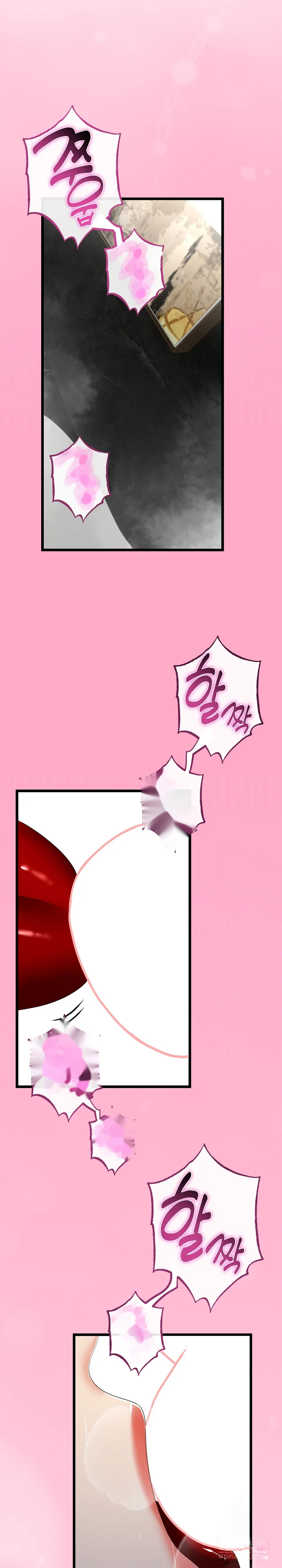 My Stepmom Has Returned Chapter 77 - Page 5