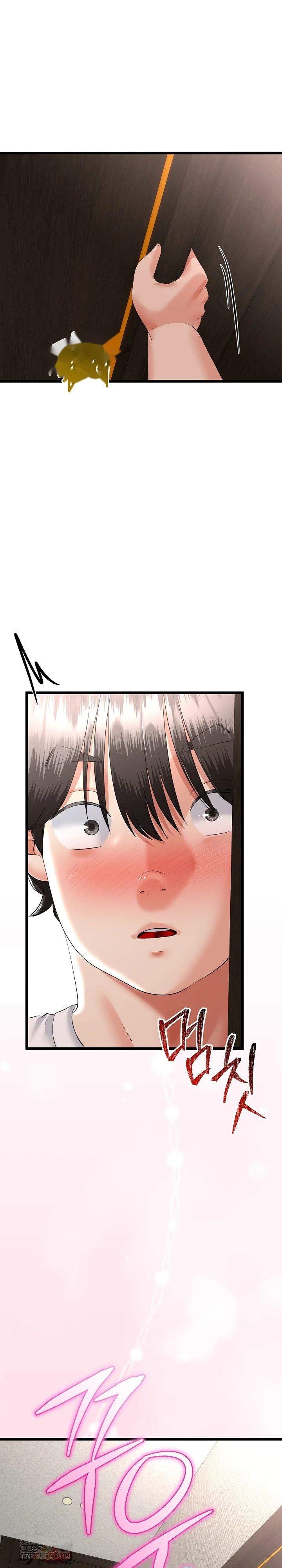 My Stepmom Has Returned Chapter 78 - Page 14