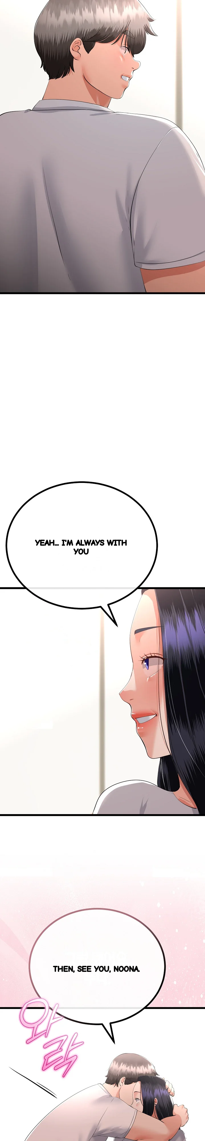 My Stepmom Has Returned Chapter 78 - Page 7